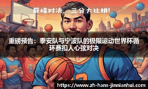 金年会首页