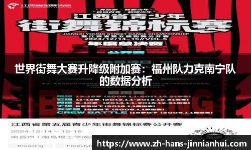 金年会官方网站