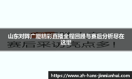 金年会首页